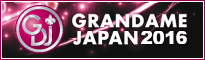 GRANDAME JAPAN 2016