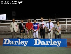 優勝馬関係者の皆さん