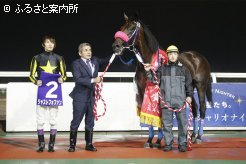 阿部龍騎手も今季重賞初勝利