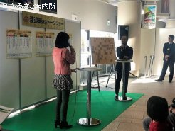 トークショーはファンファーレホール内で行われた