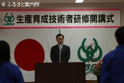 入講許可を宣言する中西信吾日本軽種馬協会静内種馬場長