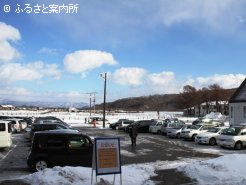 駐車場はアイスバーン状態だった