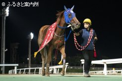 馬格にも恵まれ次走エーデルワイス賞(Jpn3)も楽しみだ