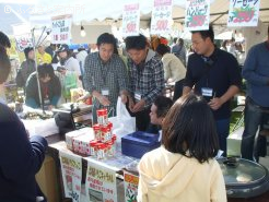 日高うまいもの市