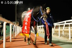 牡馬三冠レースの一冠目を手にいれた