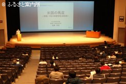 浦河町獣医師会の講習会