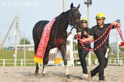記念すべに第１回目勝者に輝いた