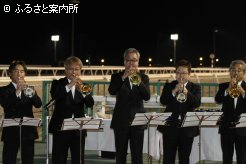 札幌トランペットクワイアによるファンファーレ演奏