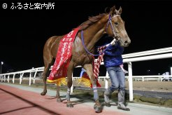 3度目の重賞挑戦で初勝利となった