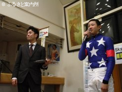 ジョッキー交流会の様子
