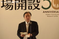 JRAを代表して式辞を述べる後藤正幸理事長