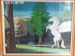 岡田繁幸代表の画～最高の馬(ペガサス)を手に入れたいと願う空想画