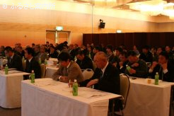 馬産地懇談会