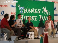 タレントの武田鉄矢さんをまじえてのトークショー