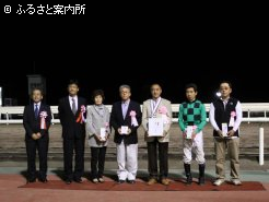 優勝馬関係者の皆さん