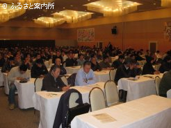 講演会には370名以上の牧場関係者や獣医師が出席　