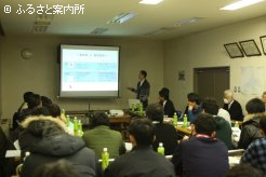 日高東部の青年部員ら60人が出席した第1回グループ研修
