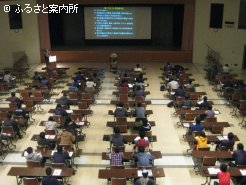 講習会には約150名の牧場関係者が出席した