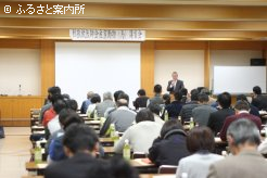 120名が出席した平成27年度産業動物(馬)講習会