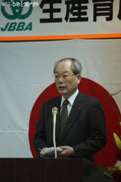本部からお祝いに駆けつけた西村啓二副会長理事