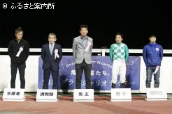表彰式での関係者の皆さん