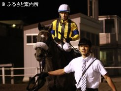 悠々と引き揚げてくる人馬