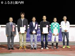 優勝馬関係者の皆さん