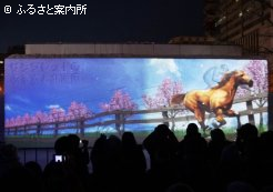 プロジェクションマッピング