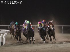 4コーナーで射程圏に入れる