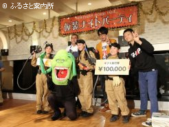 チャリティ仮装ナイトパーティで優勝した参加者