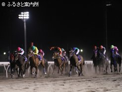 角川厩舎ワン・ツーとなった