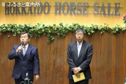 積極的な購買を呼びかけた木村組合長