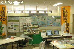 馬産地情報コーナーを設置いたします～過去の出展風景より
