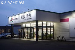 計画比200%超えの発売額を記録したAiba静内