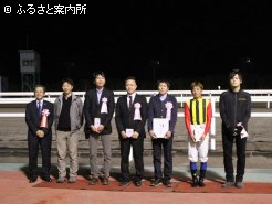 優勝馬関係者の皆さん
