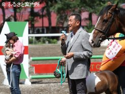 今年もノーザンホースパーク・吉田勝己社長がプレゼンターを務める