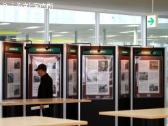 近代競馬150周年記念パネル展(フードコート)