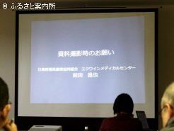 HBA前田昌也氏が撮影時の注意点を伝えた