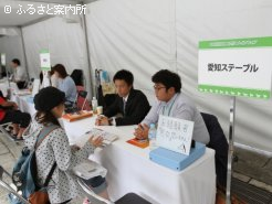 20の牧場が出展し、若者と対話した