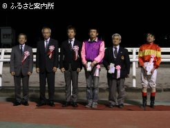 優勝馬関係者の皆さん