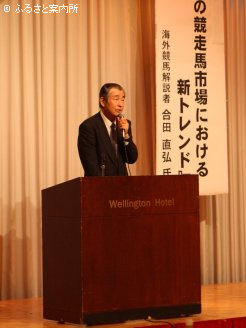 挨拶する岩本允社団法人札幌馬主協会会長