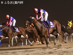 大外強襲でショウリダバンザイが2連覇