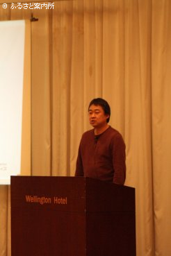 講師を務めた河田憲カワタエクワインプラクティス代表