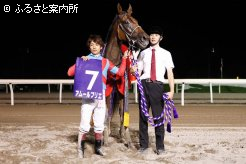 門別競馬初騎乗で重賞Vを果たした浜中騎手