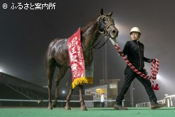 重賞初勝利、これからの活躍に期待がかかる