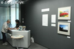 期間中には約1000人の来場があった
