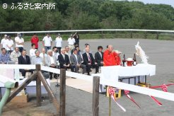 スタート地点で行われた安全祈願祭