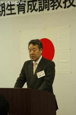 式辞を送るBTC佐藤博専務理事