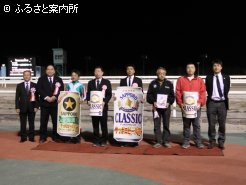 優勝馬関係者の皆さん