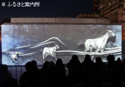 プロジェクションマッピング